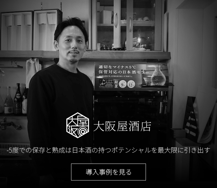 大阪屋酒店